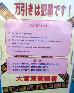 Sợ tội buôn đồ ăn cắp: Tiếp viên bỏ xách tay hàng Nhật