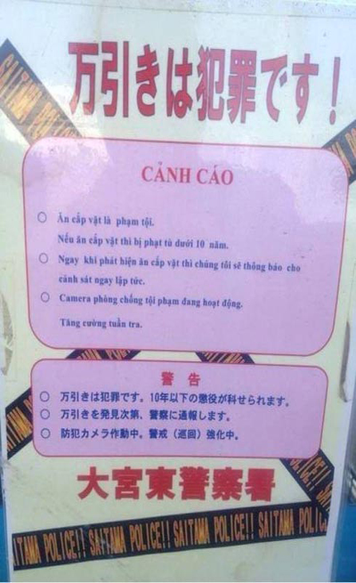 Rúng động những vụ ăn cắp của người Việt tại Nhật