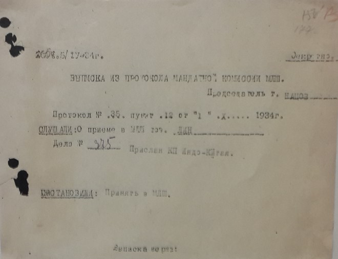Lần đầu tiên triển lãm về tư liệu Chủ tịch Hồ Chí Minh