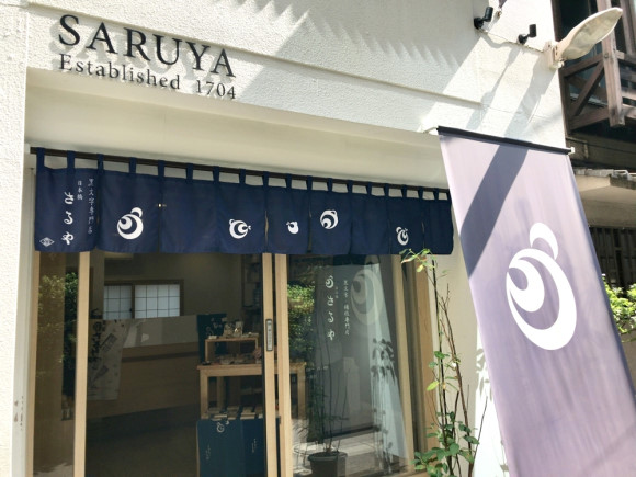 Cửa hàng tăm 300 năm tuổi độc nhất vô nhị ở Tokyo, chuyên bán đồ xỉa răng cho samurai - Ảnh 1. Cửa hàng tăm 300 năm tuổi độc nhất vô nhị ở Tokyo, chuyên bán đồ xỉa răng cho samurai - Ảnh 1.