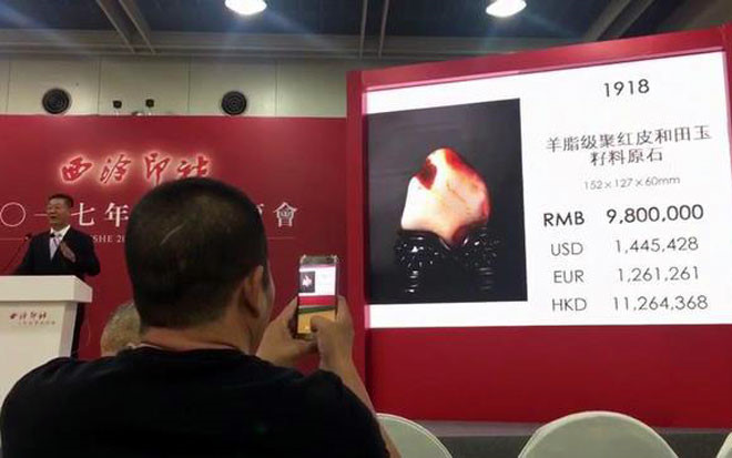 cận cảnh viên ngọc xấu xí nhưng trị giá hàng chục tỷ đồng hình 1 can canh vien ngoc xau xi nhung tri gia hang chuc ty dong hinh 1