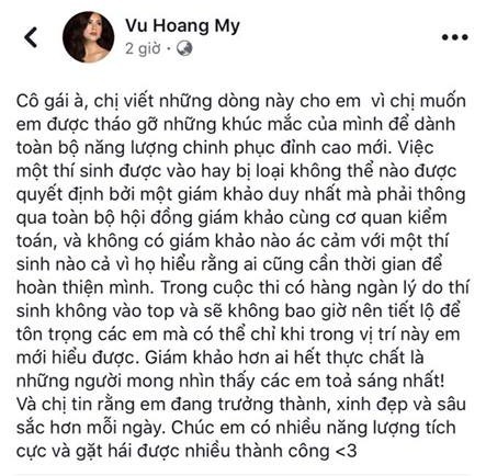 Hoàng My nói gì về việc bị thí sinh Hoa hậu Hoàn vũ tố cố ý đánh trượt vì ác cảm với sở thích shopping? - Ảnh 3. Hoàng My nói gì về việc bị thí sinh Hoa hậu Hoàn vũ tố cố ý đánh trượt vì ác cảm với sở thích shopping? - Ảnh 3.