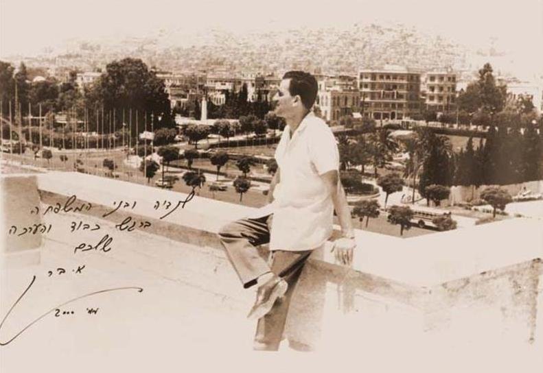 Hồ sơ - Bí mật về 'siêu điệp viên' Israel từng suýt trở thành Bộ trưởng Quốc phòng Syria (Hình 3).