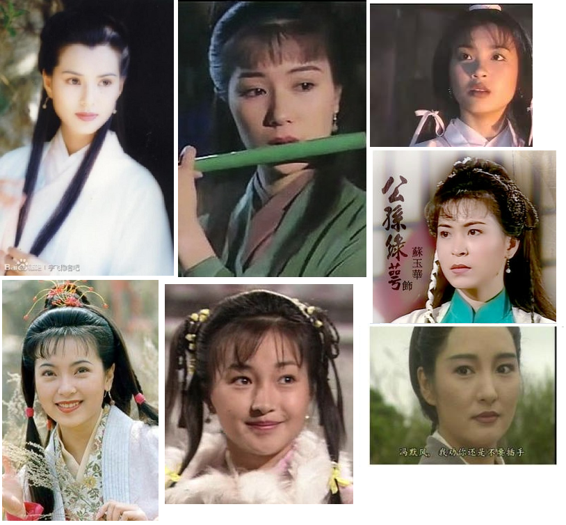 Phiên bản của Vu Chính với dàn nữ phụ long lanh...trừ Tiểu Long Nữ