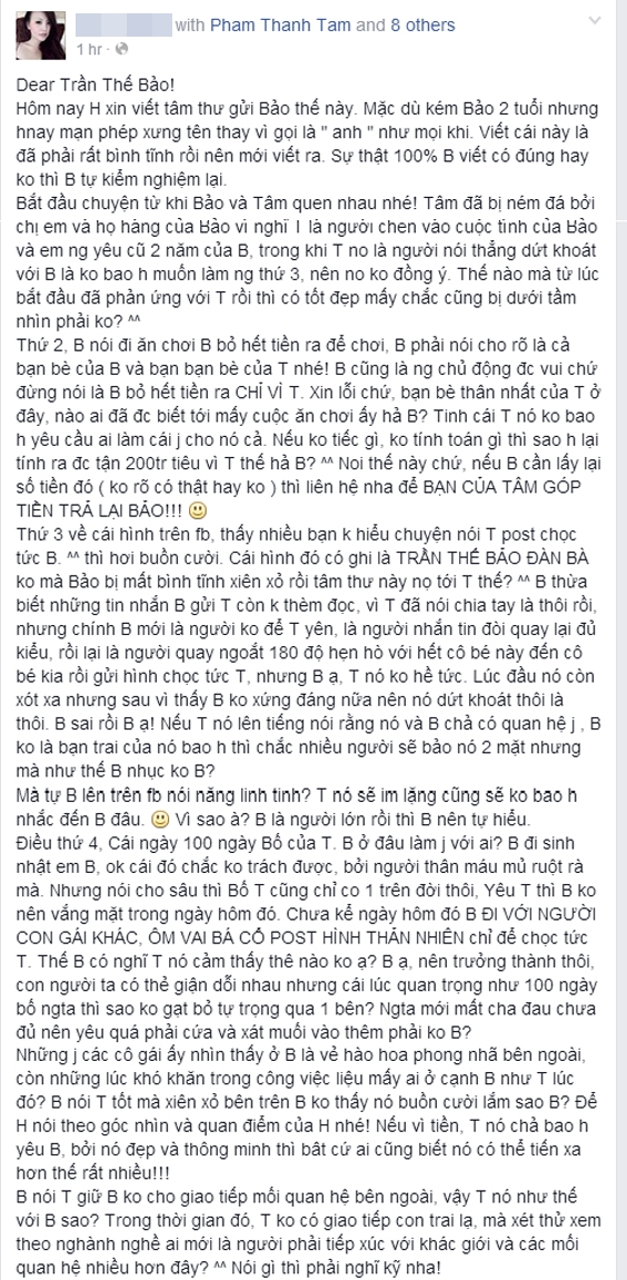 Tâm Tít-Thế Bảo