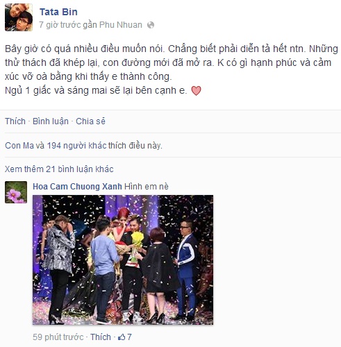 Lý giám Tiền Lý giám Tiền