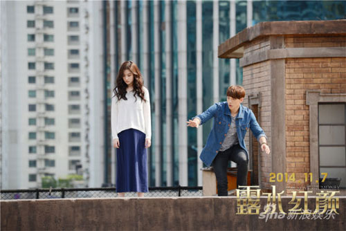 Lưu Diệc Phi và Bi Rain diễn cảnh tình tứ 