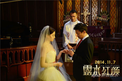 Lưu Diệc Phi và Bi Rain diễn cảnh tình tứ 