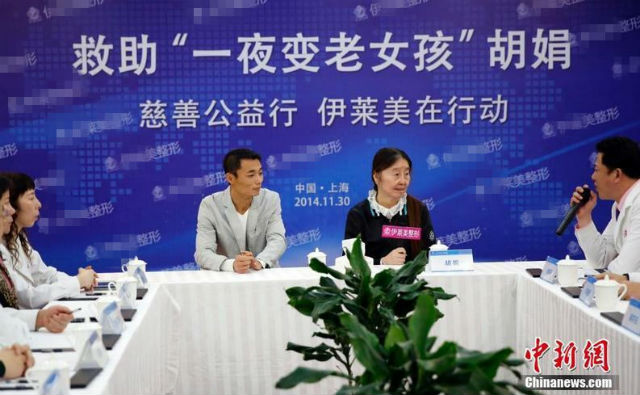 Cô gái 28 tuổi bỗng “hóa” bà lão U70