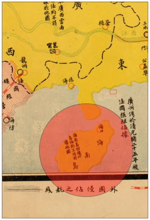 Bản đồ cổ không công nhận Hoàng Sa của Trung Quốc