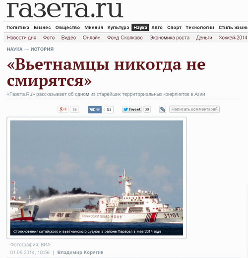 Tình hình Biển Đông: Báo Nga khẳng định Hoàng Sa của VN Tình hình Biển Đông: Báo Nga khẳng định Hoàng Sa của VN