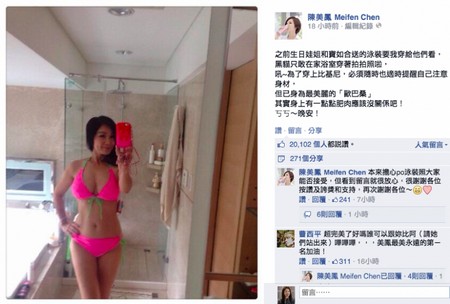 Nhan sắc “hút hồn” của người phụ nữ 58 tuổi khuấy đảo dân mạng