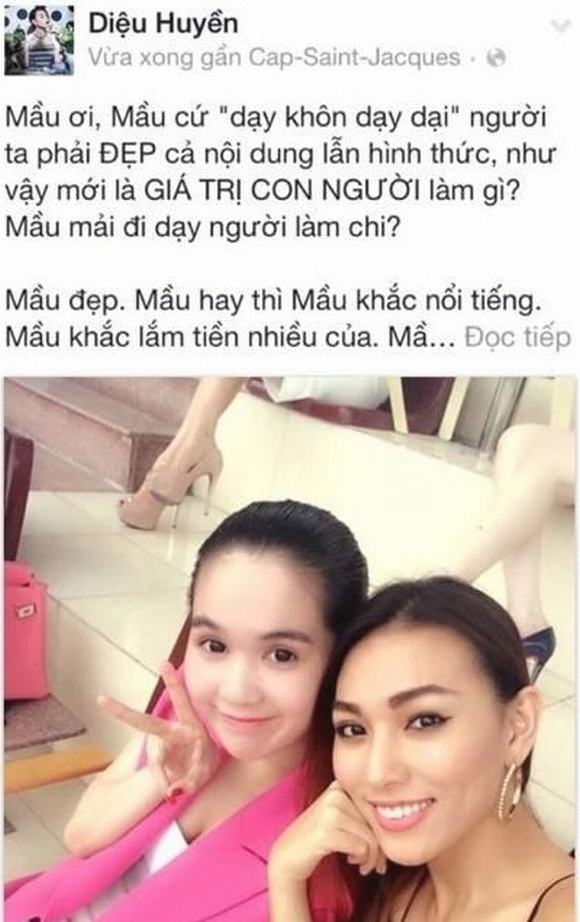 Ngọc Trinh Ngọc Trinh
