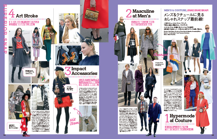 Lý Nhã Kỳ được tạp chí Vogue Nhật ví như công nương