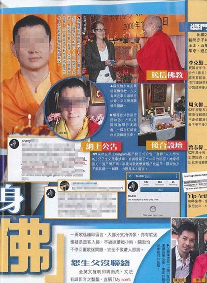 Diva Hong Kong thừa nhận có con với tu sĩ