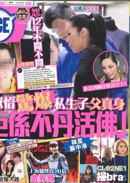 Diva Hong Kong thừa nhận có con với tu sĩ