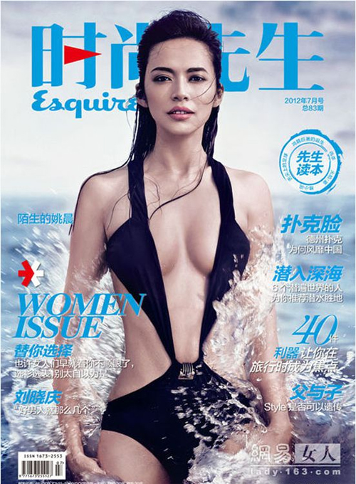 Sao Hoa ngữ sexy, táo bạo 