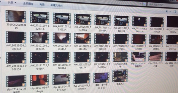 Lộ ảnh chụp clip sex của chồng Huỳnh Dịch?