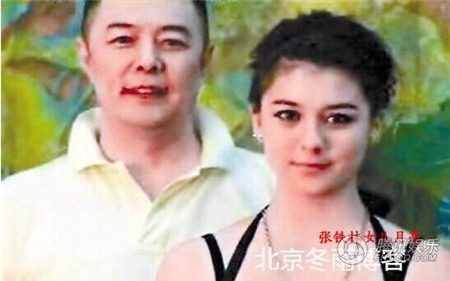 Con gái lai của Con gái lai của