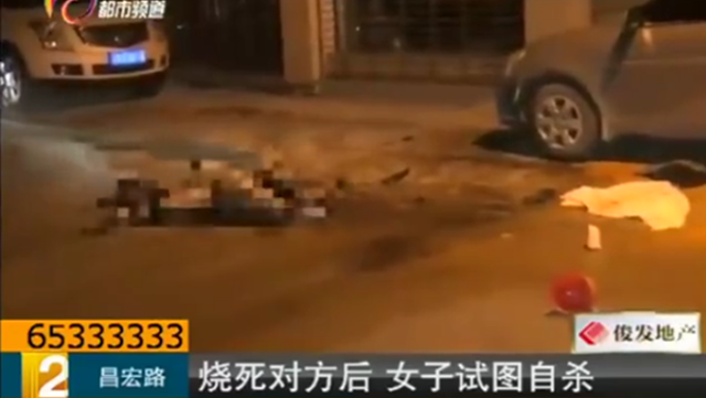 Nhẫn tâm thiêu sống Nhẫn tâm thiêu sống