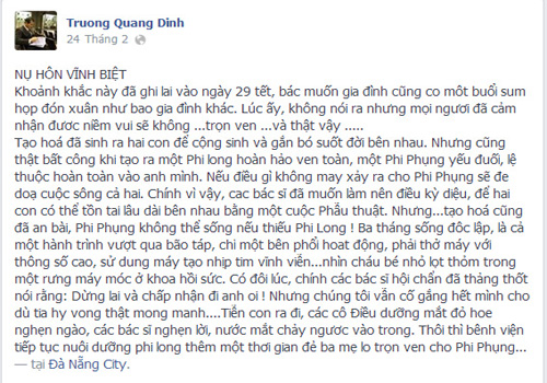 Nghẹn ngào với Nghẹn ngào với