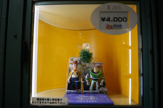 Khám phá vương quốc của máy bán hàng tự động