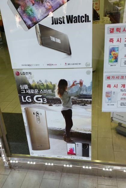 LG G3 