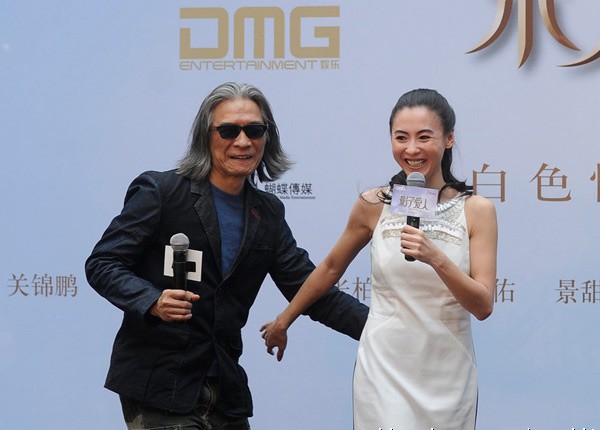 Khi các mỹ nhân làng giải trí bị lợi dụng chạm vòng 3 Khi các mỹ nhân làng giải trí bị lợi dụng chạm vòng 3