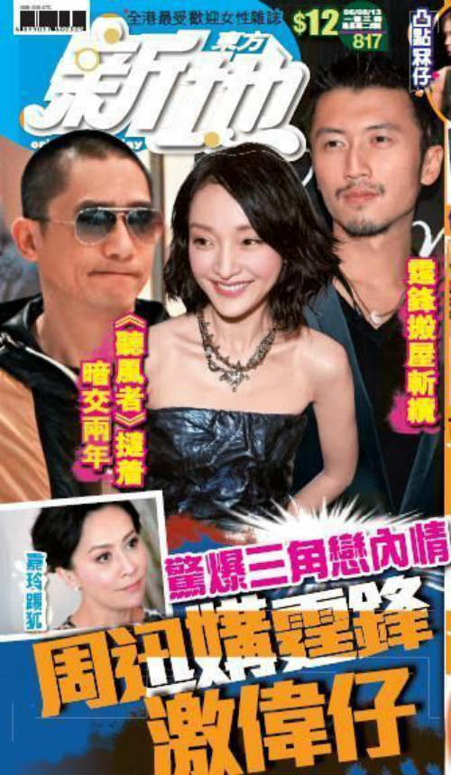 Châu Tấn công khai ảnh người yêu người Mỹ gốc Hoa điển trai Châu Tấn công khai ảnh người yêu người Mỹ gốc Hoa điển trai