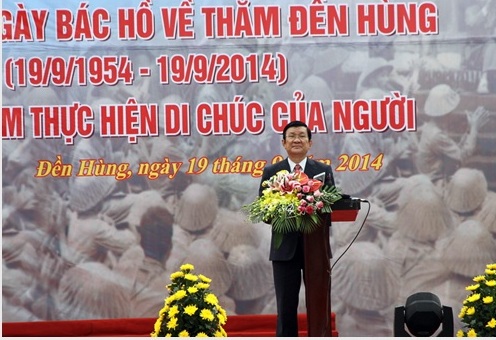 Chủ tịch nước: Kiên quyết giữ vững độc lập, chủ quyền Tổ quốc