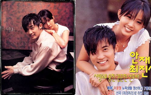 Choi Jin Sil và những vai diễn ấn tượng trong lòng người hâm mộ Choi Jin Sil và những vai diễn ấn tượng trong lòng người hâm mộ