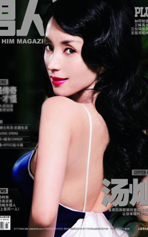 Nhan sắc như tiên nữ của... bồ “chung” cả loạt quan tham TQ Nhan sắc như tiên nữ của... bồ “chung” cả loạt quan tham TQ