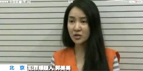 Những người đẹp nổi tiếng bán dâm gây rúng động dư luận