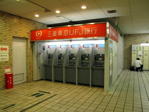 Người nước ngoài ngạc nhiên vì thẻ ATM Việt Nam bị thu phí