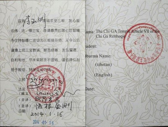 “Quốc bảo” Trung Quốc bất ngờ đi tu