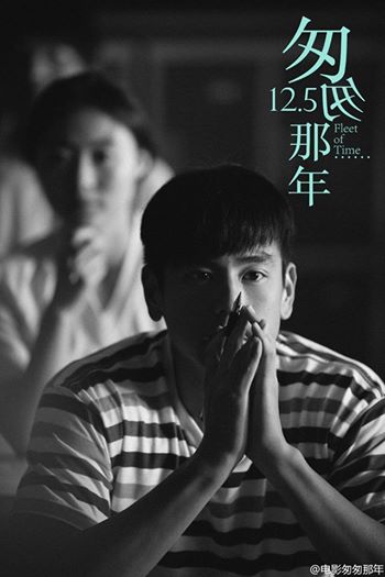 Bành Vu Yến - ngôi sao mới của dòng phim võ thuật Trung Hoa Bành Vu Yến - ngôi sao mới của dòng phim võ thuật Trung Hoa