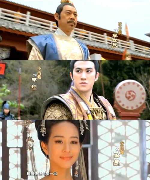 Hé lộ cảnh Phạm Băng Băng bị tra tấn trong 