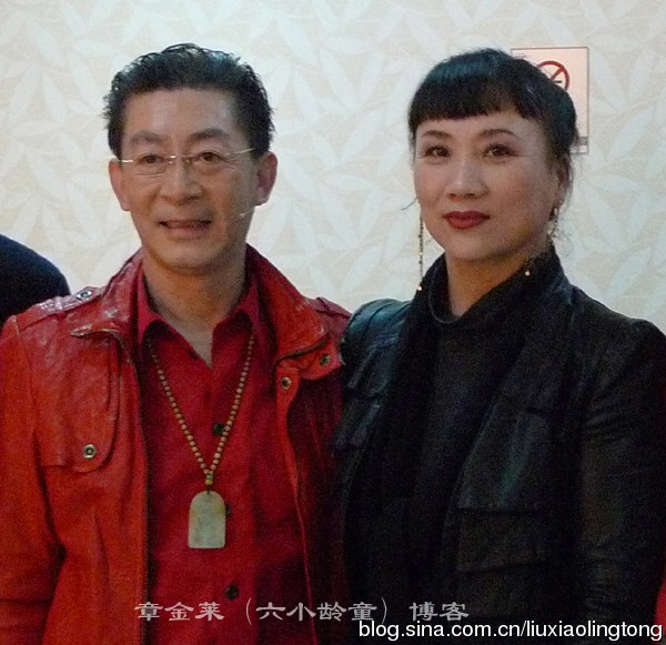 Lục Tiểu Linh Đồng: 'Bà La Sát không phải vợ tôi'