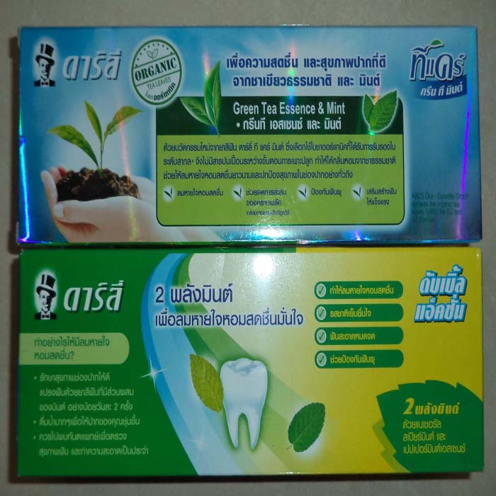 (bgiay)Ma trận thị trường kem đánh răng và nghi ngại đáng sợ về c (bgiay)Ma trận thị trường kem đánh răng và nghi ngại đáng sợ về c