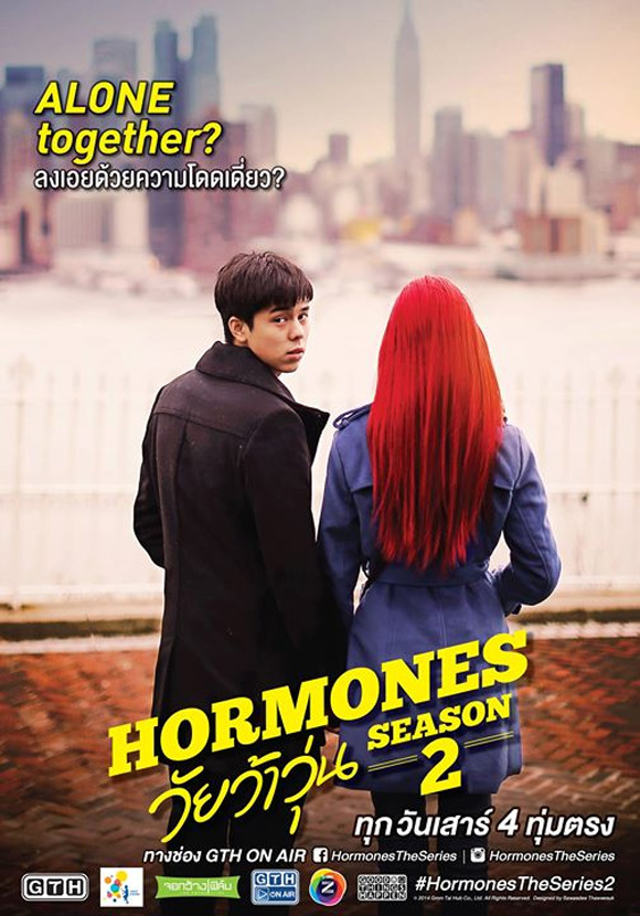 Tuổi nổi loạn 2: Win quay lại thời kỳ bad boy 'đập đá', thác loạn Tuổi nổi loạn 2: Win quay lại thời kỳ bad boy 'đập đá', thác loạn