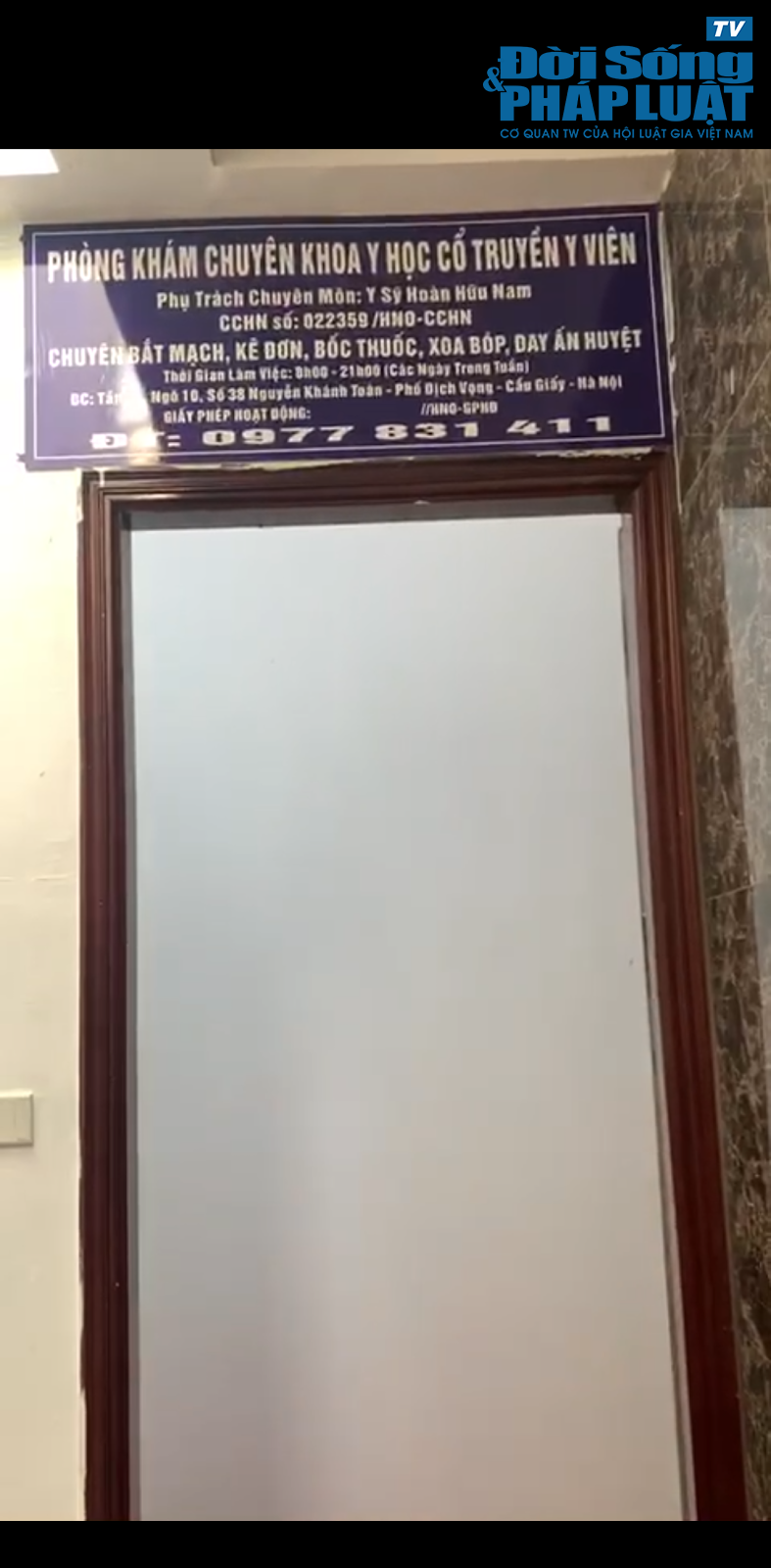 Bài 2: Nhiều dấu hiệu vi phạm pháp luật tại Y Viên Spa - Dưỡng sinh và Đông y - Ảnh 8