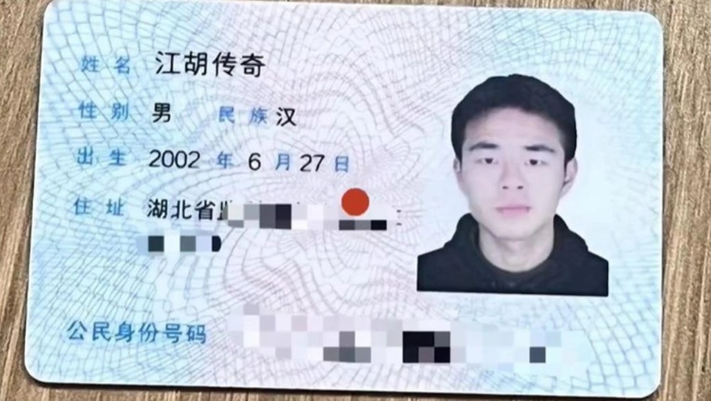 nhung cac ten doc nhat vo nhi bo ho giang me ho ho dat ten con trai la gi 1 nhung cac ten doc nhat vo nhi bo ho giang me ho ho dat ten con trai la gi 1