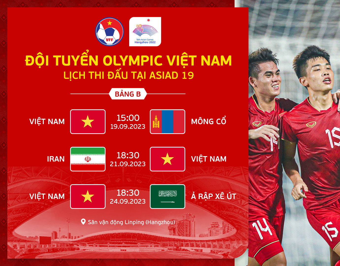 hlv hoang anh tuan cong bo danh sach chinh thuc 22 cua tuyen olympic viet nam tai asiad 19 2 hlv hoang anh tuan cong bo danh sach chinh thuc 22 cua tuyen olympic viet nam tai asiad 19 2