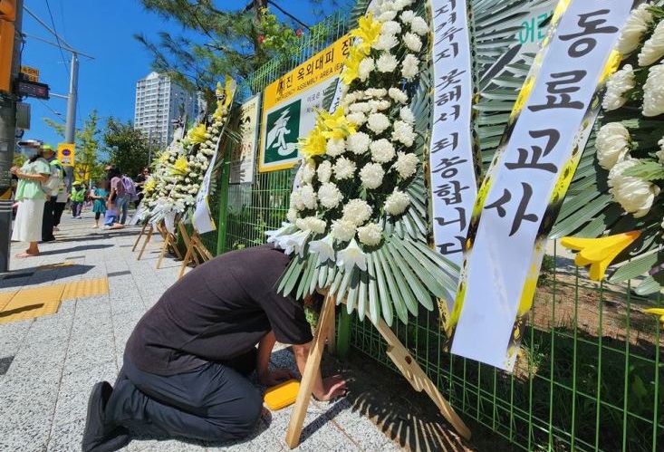 giao vien tai han quoc bi phu huynh goi phan nan giua dem vi chi khen hoc sinh co 2 cau 2