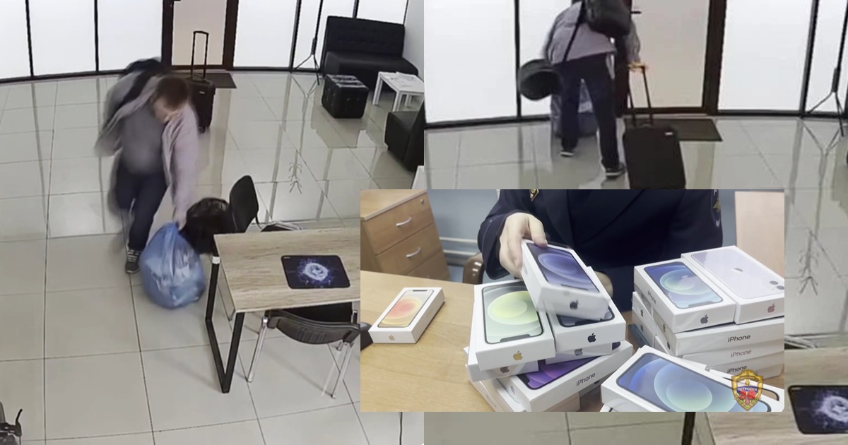 ngay ngay dau di lam nguoi dan ong an trom 53 cai dien thoai iphone 5 ngay ngay dau di lam nguoi dan ong an trom 53 cai dien thoai iphone 5