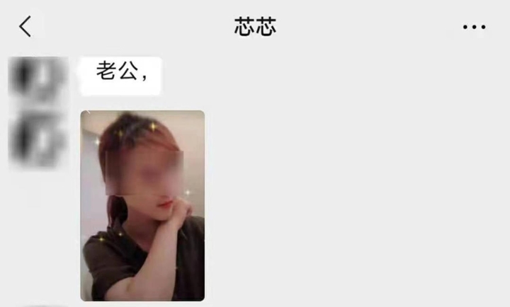 bi lua gan 200 trieu dong moi biet nguoi yeu tren mang la ong chu tuoi trung nien 1 bi lua gan 200 trieu dong moi biet nguoi yeu tren mang la ong chu tuoi trung nien 1