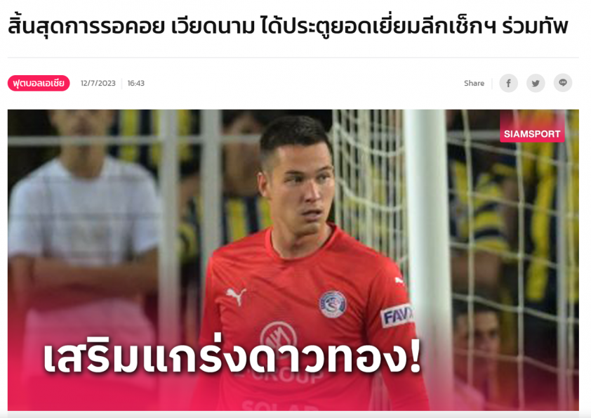 truyen thong dong nam a lo lang dt viet nam se manh len neu nhu co them thu thanh filip nguyen 1 truyen thong dong nam a lo lang dt viet nam se manh len neu nhu co them thu thanh filip nguyen 1