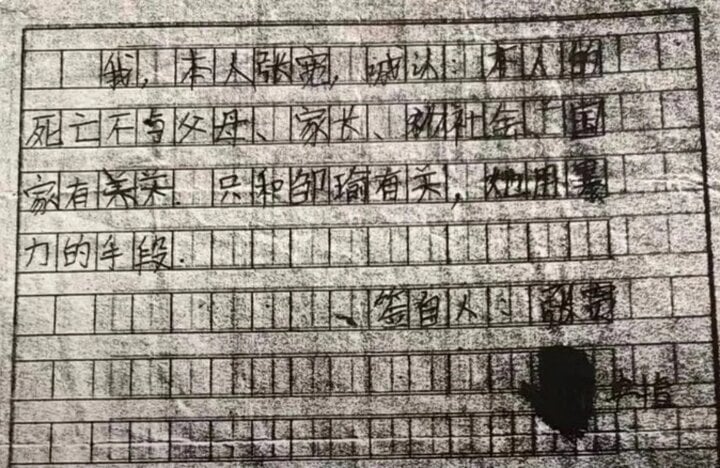 con trai tu tu vi bi co giao bao hanh nguoi cha tro thanh luat su quyet doi cong ly cho con 1 con trai tu tu vi bi co giao bao hanh nguoi cha tro thanh luat su quyet doi cong ly cho con 1
