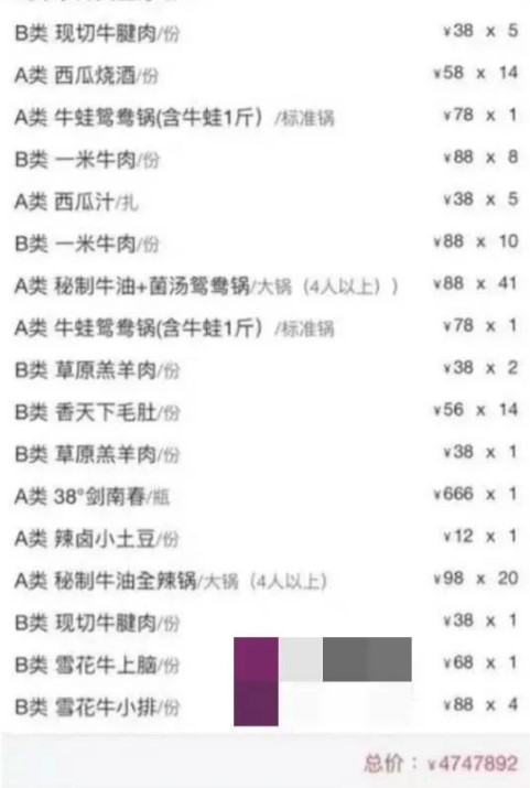 hoan hy moi dong nghiep an lau co gai ta hoa sau khi nhin thay hoa don1jpg