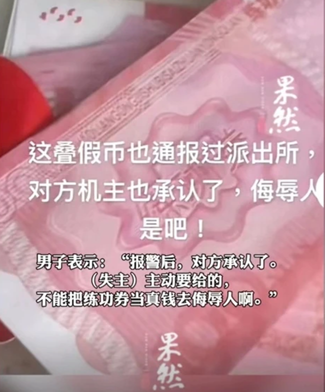 co gai len mang boc phot khi thay trong phong bi cam on toan tien gia su that phia sau khien nhieu nguoi quay lung1png1 co gai len mang boc phot khi thay trong phong bi cam on toan tien gia su that phia sau khien nhieu nguoi quay lung1png1